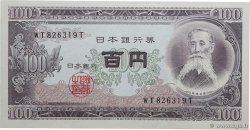 100 Yen JAPAN  1953 P.090b fST+