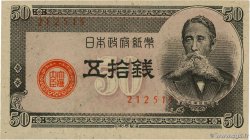 50 Sen JAPAN  1948 P.061a