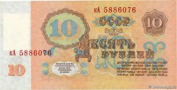 10 Rublei TRANSNISTRIE  1994 P.01 pr.NEUF