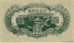 100 Yen JAPAN 1945 P.078Aa b85_6100 Banknotes