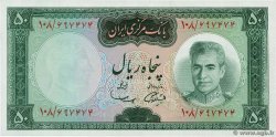 50 Rials IRAN  1969 P.085a ST