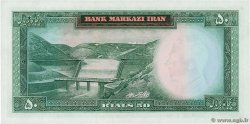 50 Rials IRAN  1969 P.085a UNC