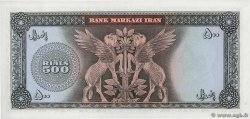 500 Rials IRAN  1971 P.093c ST