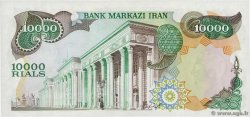 10000 Rials IRAN  1974 P.107b AU+