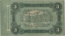 3 Roubles RUSSLAND Odessa 1917 PS.0334 S