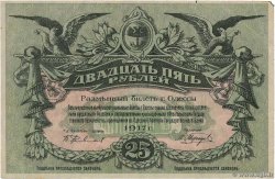25 Roubles RUSSLAND Odessa 1917 PS.0337b VZ