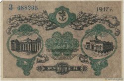 25 Roubles RUSIA Odessa 1917 PS.0337b EBC