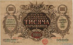 1000 Karbovantsiv UKRAINE  1918 P.035a XF