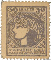 30 Shahiv UKRAINE  1918 P.009b NEUF