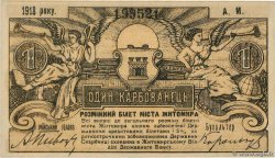 1 Karbovanets RUSIA Zhytomyr 1918 PS.0341 FDC
