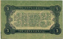 3 Karbovantsi RUSSIA  1918 PS.0342 UNC-