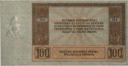 100 Roubles RUSSIA Rostov 1918 PS.0413 XF