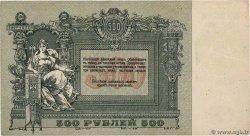 500 Roubles RUSSLAND Rostov 1918 PS.0415c VZ