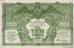 3 Roubles RUSSIA  1919 PS.0420b