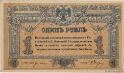 1 Rouble  RUSSIA Rostov 1918 PS.0408b