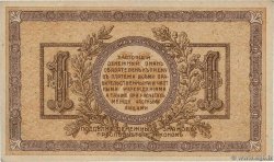 1 Rouble RUSSIA Rostov 1918 PS.0408b UNC-