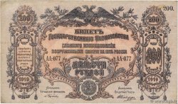 200 Roubles RUSSIE  1919 PS.0423 TB
