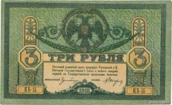 3 Roubles RUSSLAND Rostov 1918 PS.0409a fST