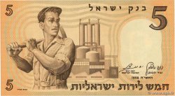 5 Lirot ISRAEL  1958 P.31a AU