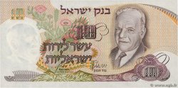 10 Lirot ISRAËL  1968 P.35c