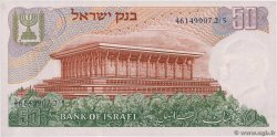50 Lirot ISRAEL  1968 P.36b ST