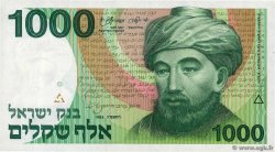 1000 Sheqalim ISRAEL  1983 P.49b FDC