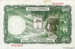 5000 Bipkwele sur 500 Pesetas GUINEA ECUATORIAL  1980 P.19 SC