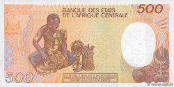 500 Francs GUINEA EQUATORIALE  1985 P.20 FDC