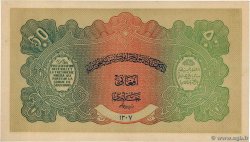 50 Afghanis AFGHANISTAN  1928 P.010a AU+