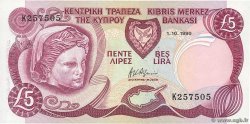 5 Pounds CYPRUS  1990 P.54a UNC