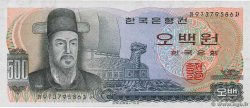 500 Won SOUTH KOREA   1973 P.43