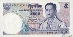 5 Baht TAILANDIA  1969 P.082a