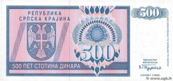 500 Dinara CROATIE  1992 P.R04a NEUF