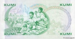 10 Shillings KENYA  1987 P.20f FDC