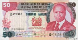 50 Shillings KENYA  1986 P.22c FDC