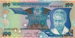 100 Shillings TANZANIA  1985 P.11 AU