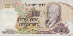10 Lirot ISRAELE  1968 P.35b