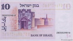 10 Lirot ISRAËL  1973 P.39a NEUF