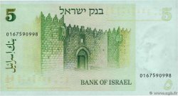 5 Sheqalim ISRAELE  1978 P.44 q.FDC