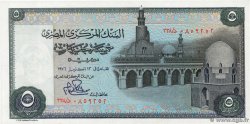 5 Pounds EGIPTO  1978 P.045c SC+