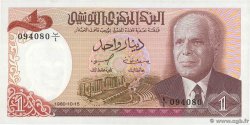 1 Dinar TUNISIE  1980 P.74 pr.NEUF