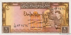 1 Pound SYRIA  1973 P.093c AU