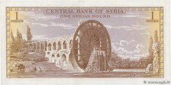 1 Pound SIRIA  1973 P.093c SC