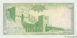 5 Pounds SYRIE  1973 P.094d SPL