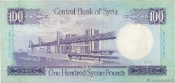 100 Pounds SYRIA  1982 P.104c VF