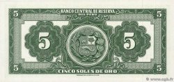 5 Soles de Oro PERU  1966 P.083 FDC