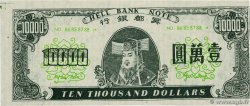 10000 (Dollars) CHINA  1990  UNC