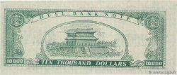 10000 (Dollars) CHINA  1990  FDC