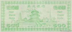 500 Dollars CHINA  1998  ST