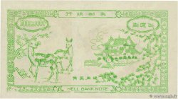 500000000 Dollars CHINA  1998  UNC